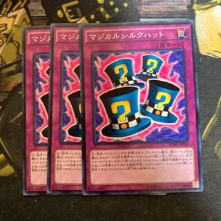 マドレース5668マジカルシルクハット ノーマル