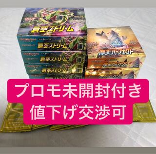 蒼空ストリーム 4BOX」の激安通販 | magi