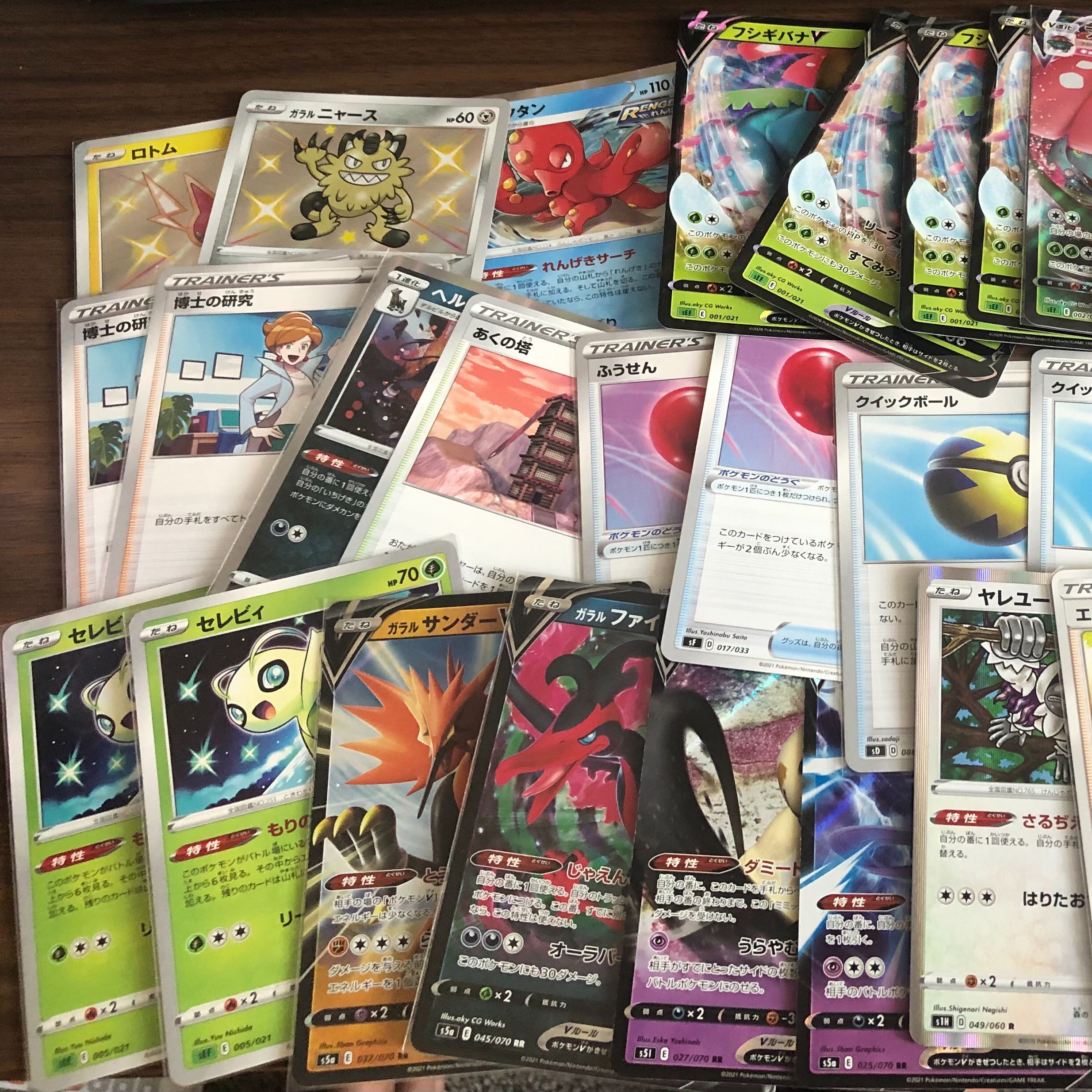 ポケモンカード　引退品