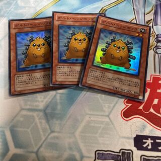 Quillbolt Hedgehog Super Rare 3 copies