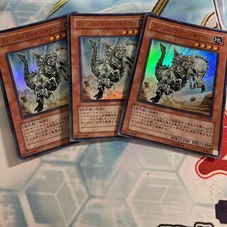 フォッシル・ダイナ パキケファロ ウルトラレア　3枚