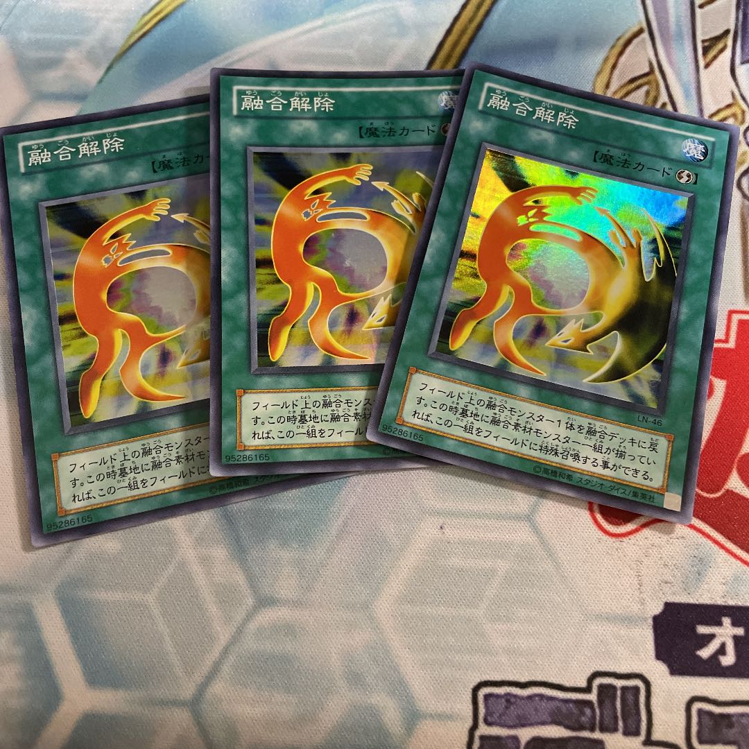 De-Fusion Super 3 sheets