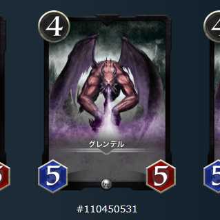 グレンデルLv.28