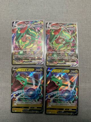 ポケカ　レックウザ