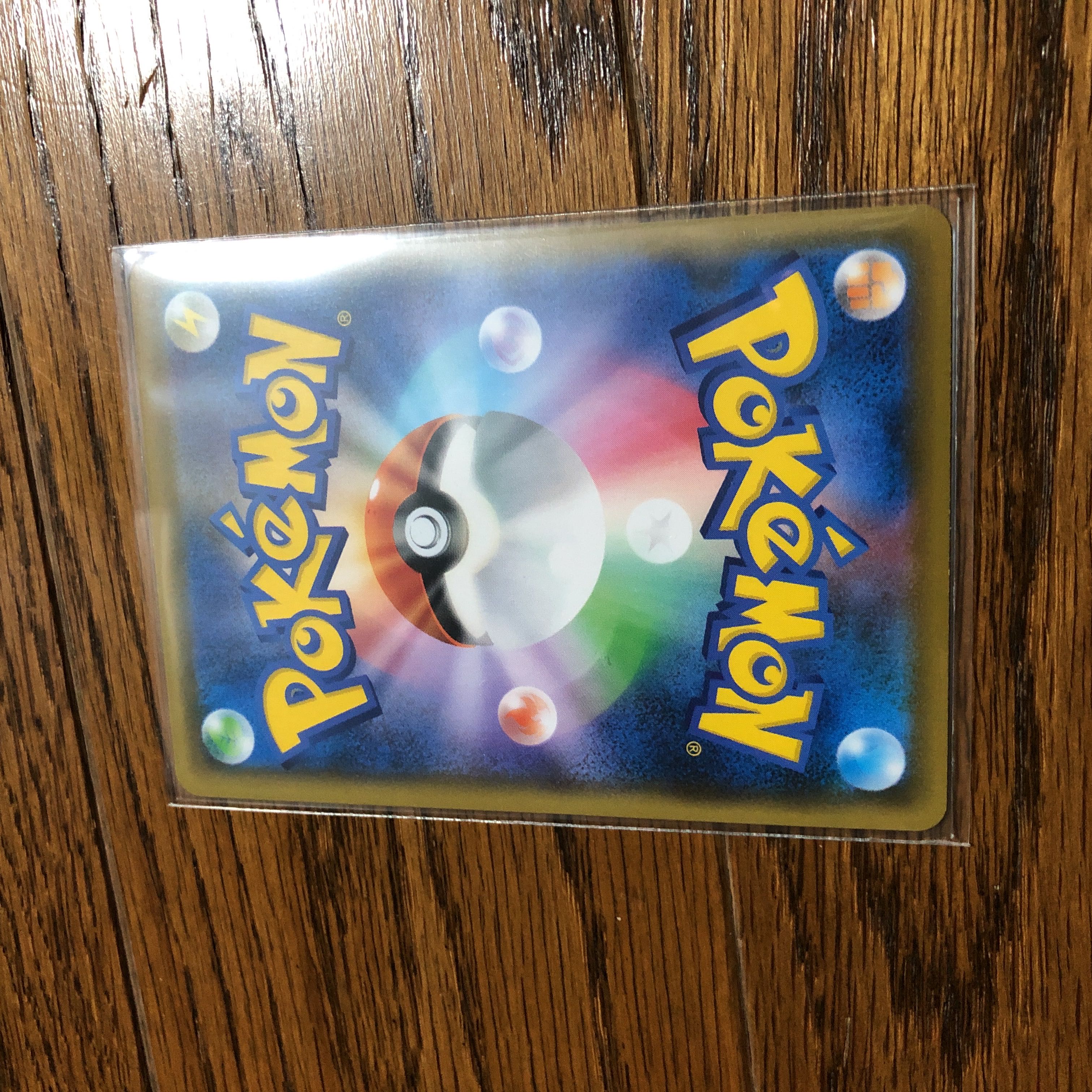 ポケモンカード クレセリア UR 摩天パーフェクト s7D ポケカ