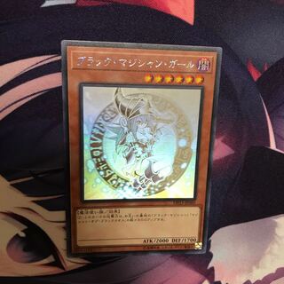 ブラックマジシャンガール