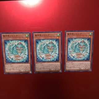 【同時購入割引あり】雛神鳥シムルグ