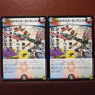 Bst654 Set Discount Jogilaster Gunlance