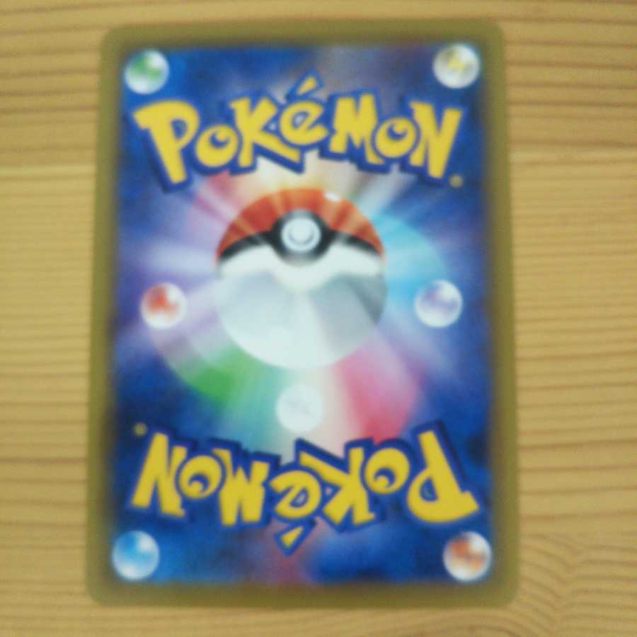 Kasumi's Motivation 4-piece set