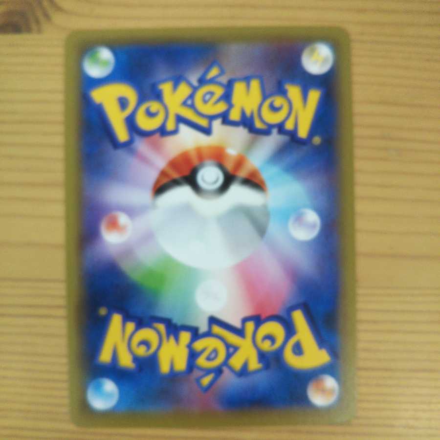 Kasumi's Motivation 4-piece set