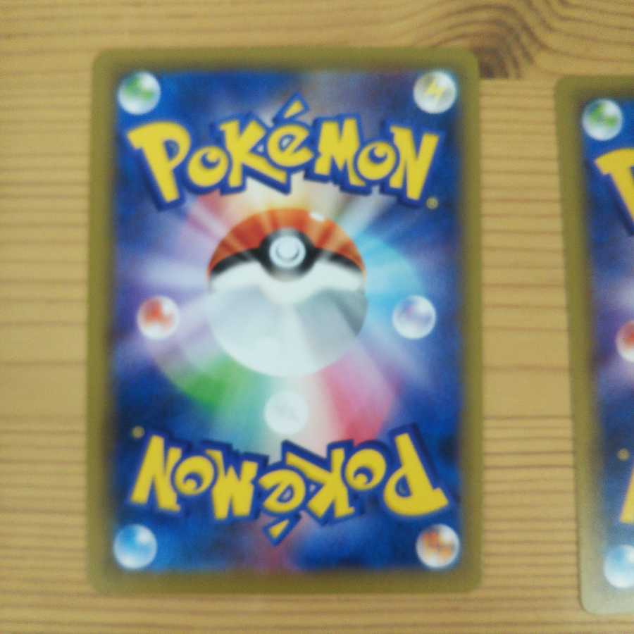 Kasumi's Motivation 4-piece set