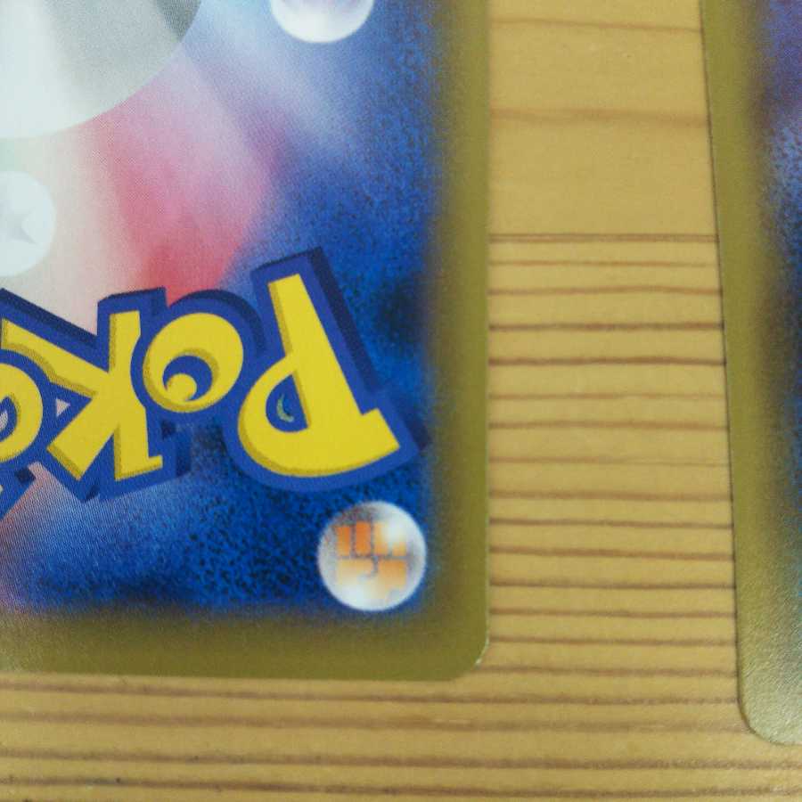 Kasumi's Motivation 4-piece set