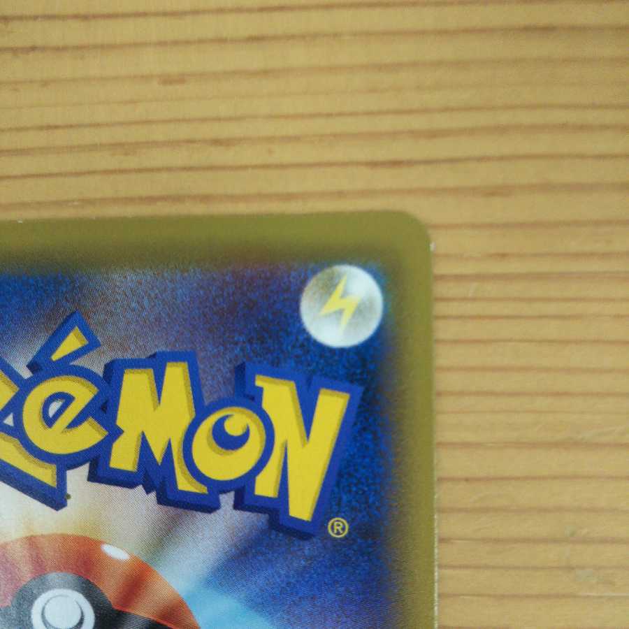 Kasumi's Motivation 4-piece set