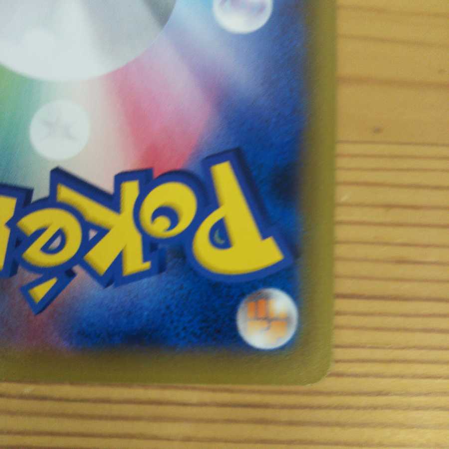 Kasumi's Motivation 4-piece set