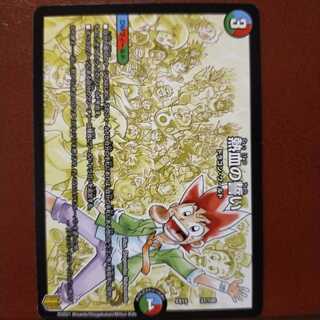 Bst658 set discount Heat Blood Oath