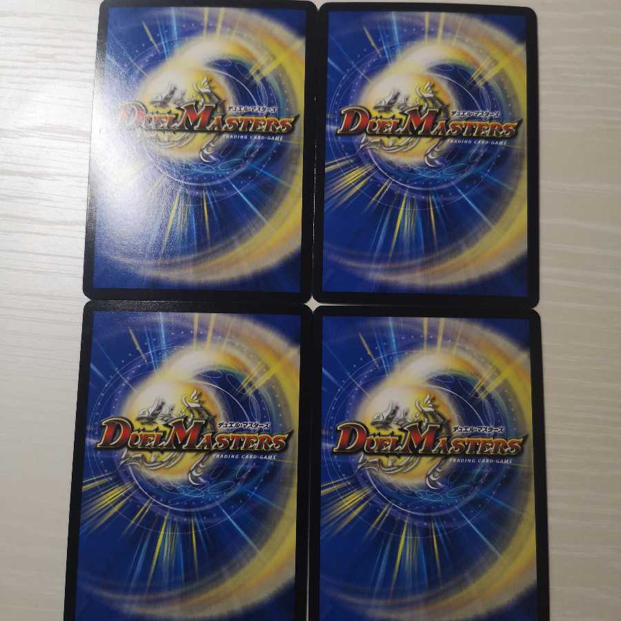 正義の煌めきオーリリア 4枚