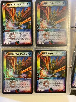 太陽王ソウル・フェニックス