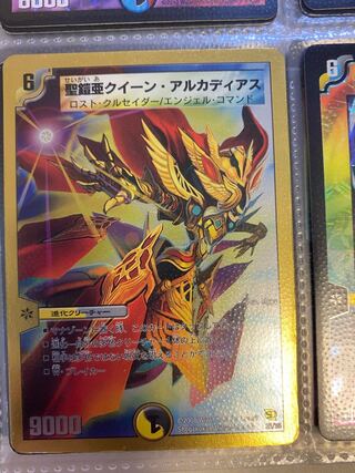 聖鎧亜クイーン・アルカディアス