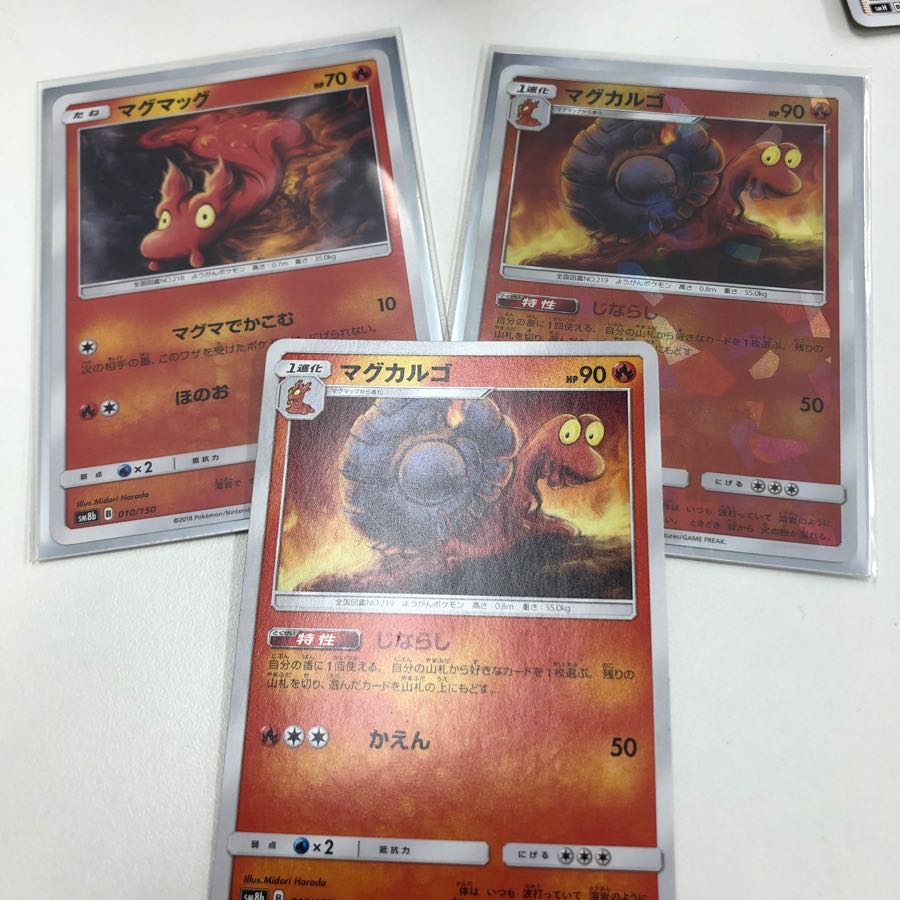 マグカルゴ マグマッグ 一枚ミラー