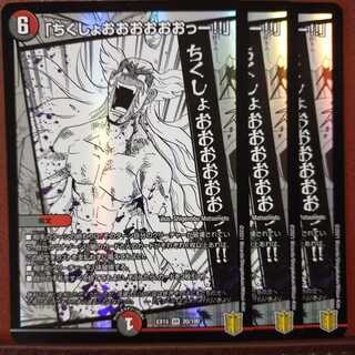 Bst663 set discount "Damn!