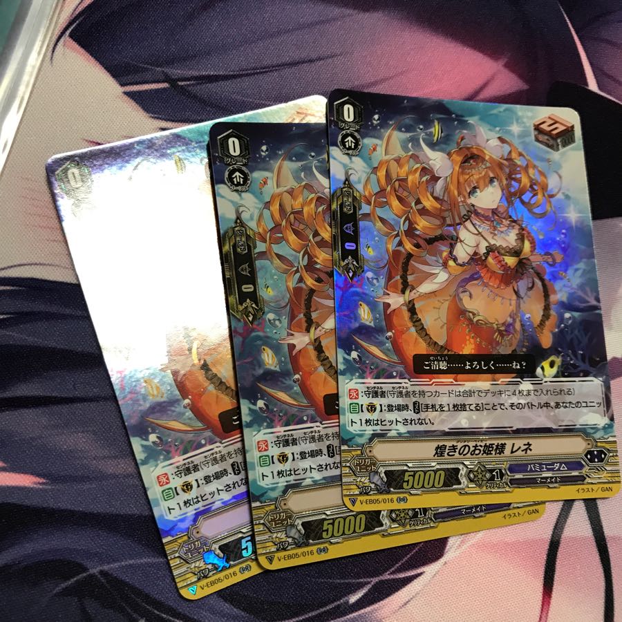 煌きのお姫様 レナ三枚セットの通販 告神 Magi トレカ専用フリマアプリ