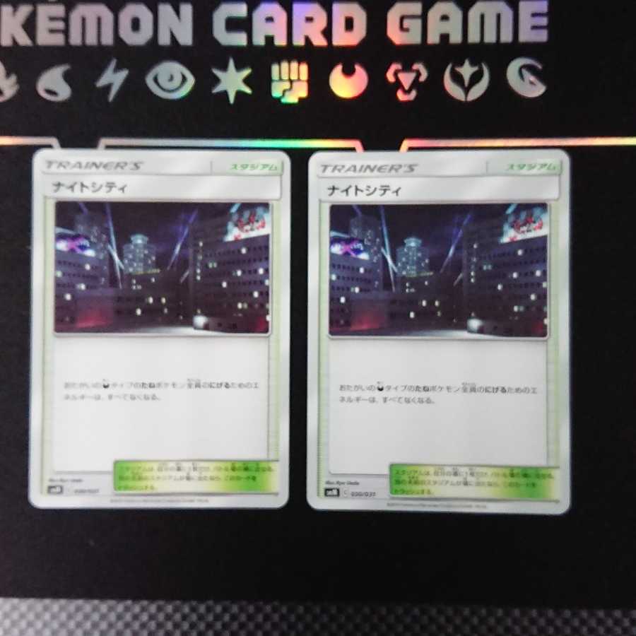 Dark City [-] {030/031} [smM].