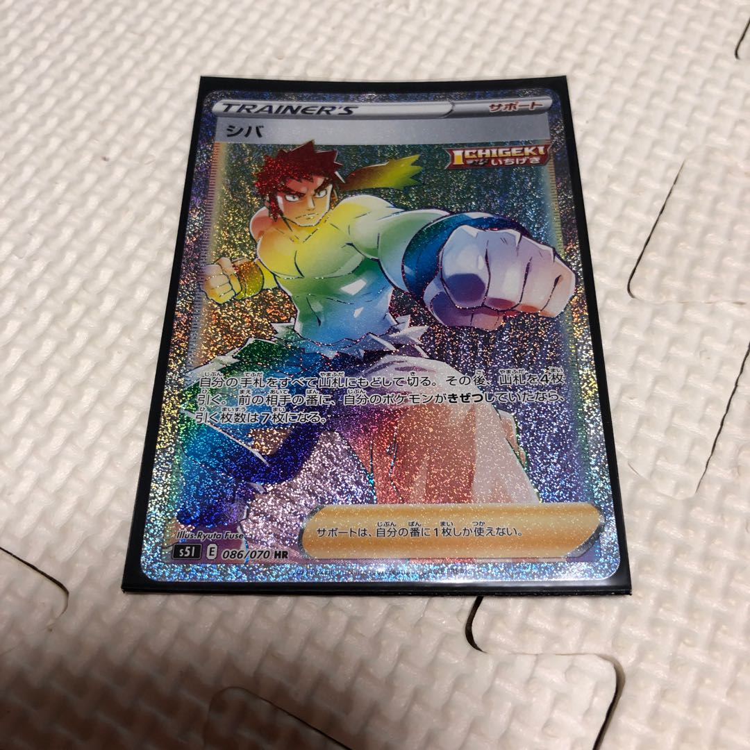 公式いーぶいオリパ屋様専用