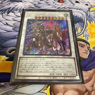 ◉フルール・ド・バロネス シークレットレア