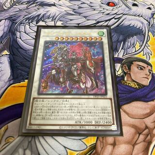 ◉フルール・ド・バロネス ウルトラレア