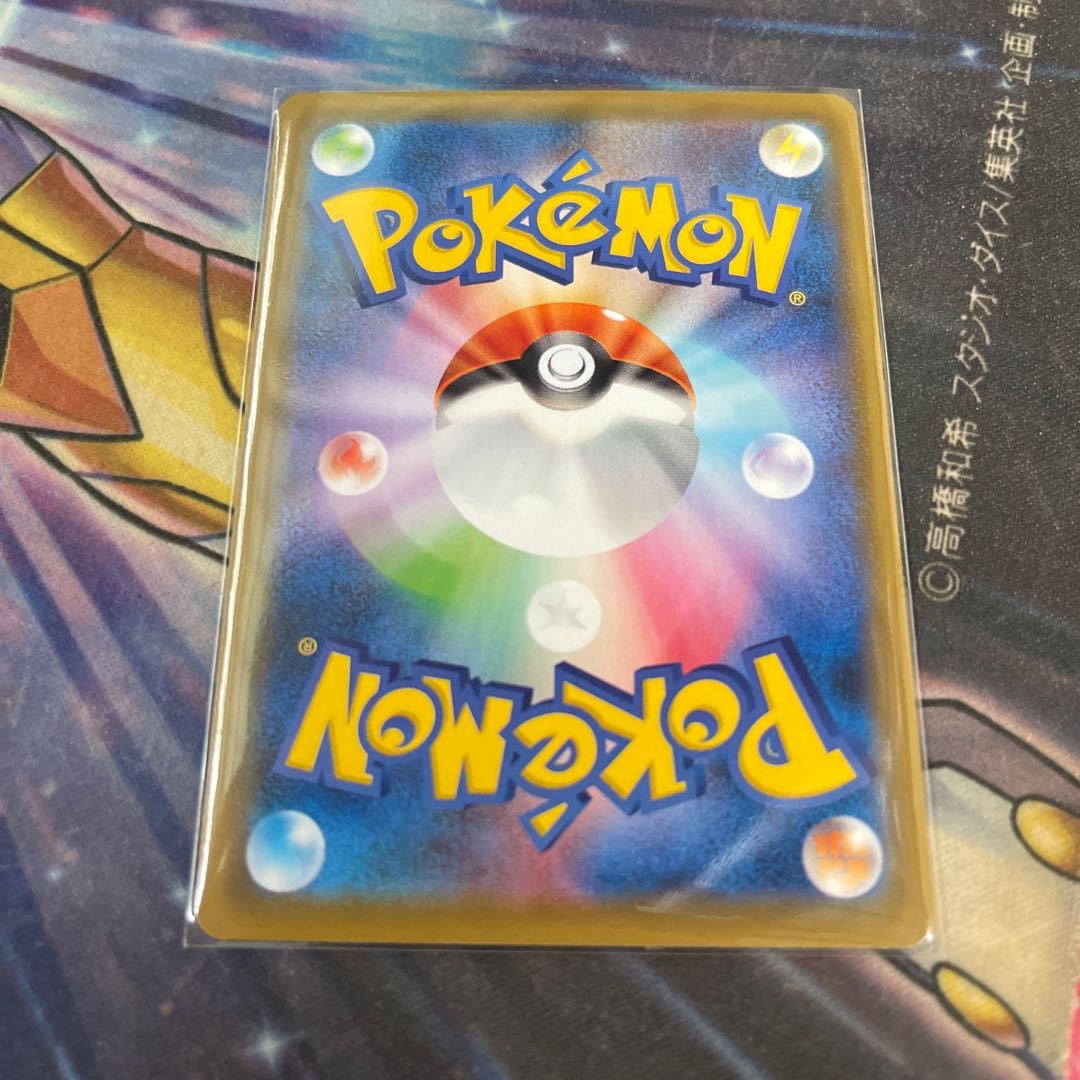 ヒガナの決意 SR