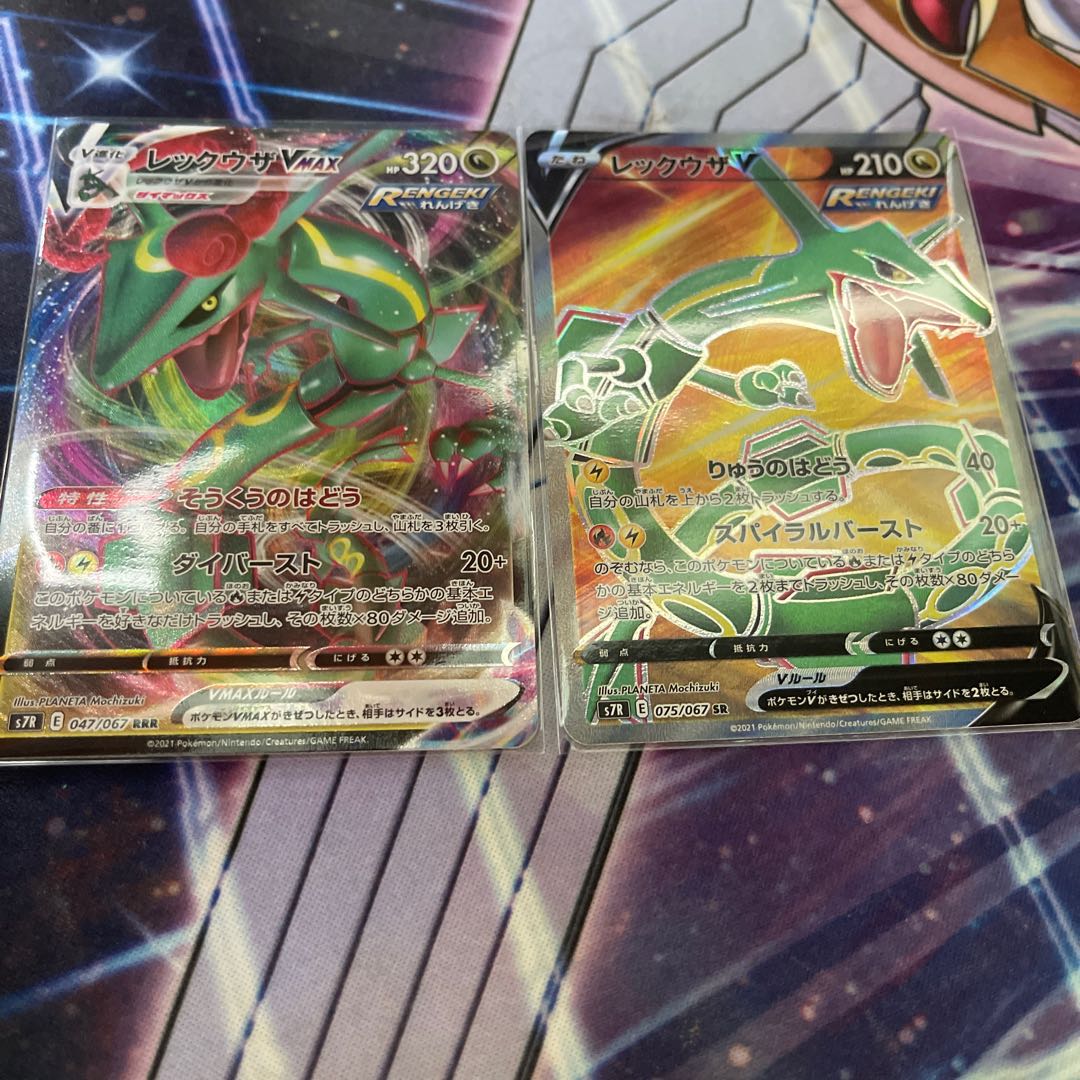 ポケモンカード レックウザVMAX V SR完美品