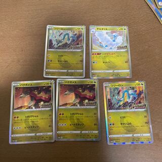 ジジーロン2枚、チルタリス、バクガメス2枚