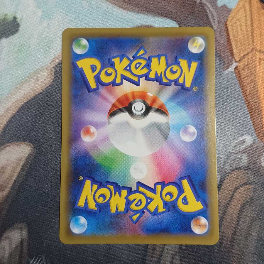 ブルーの探索 SR SM12a