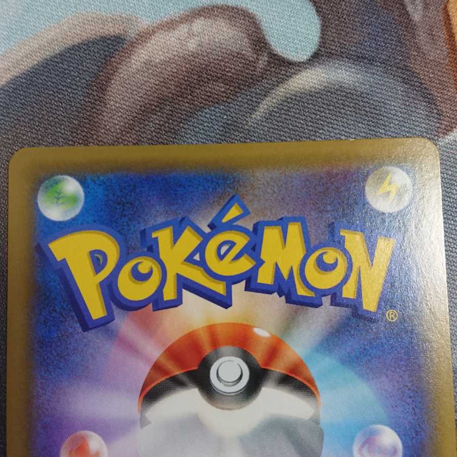 ブルーの探索 SR SM12a