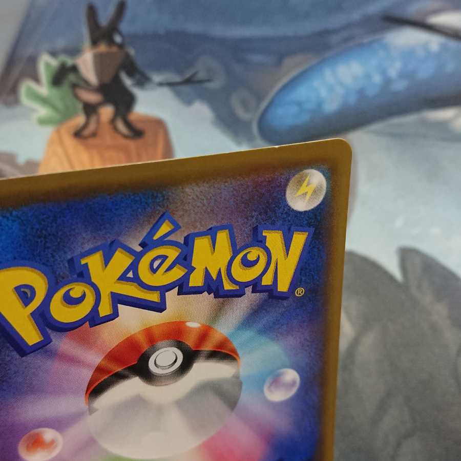 ブルーの探索 SR SM12a