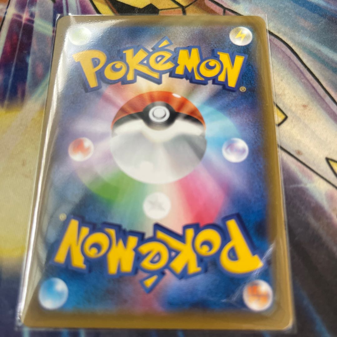 ウルガモス V SR