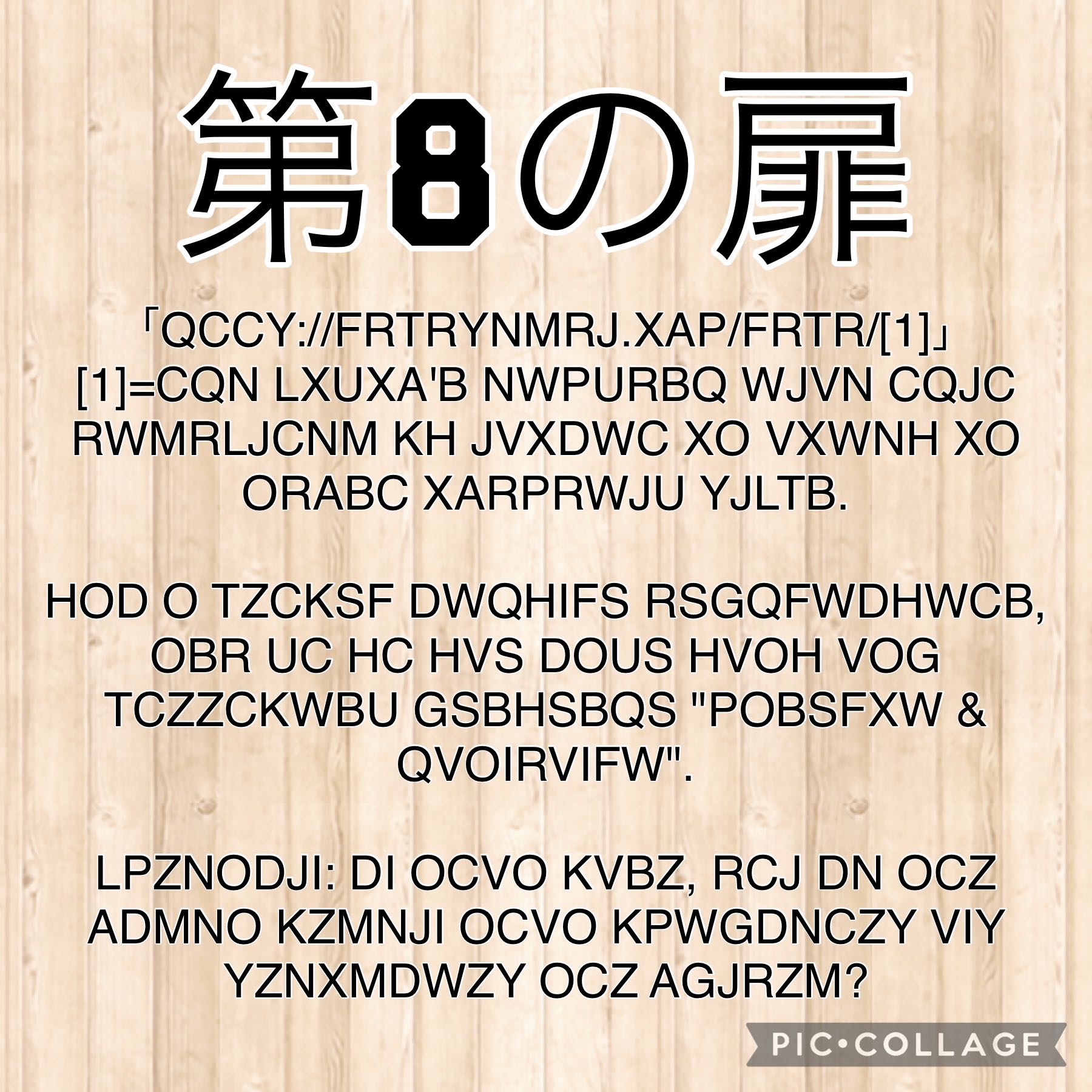 Opening the door to riches (Oripa, Fukubukuro) (Oripa Fukubukuro)