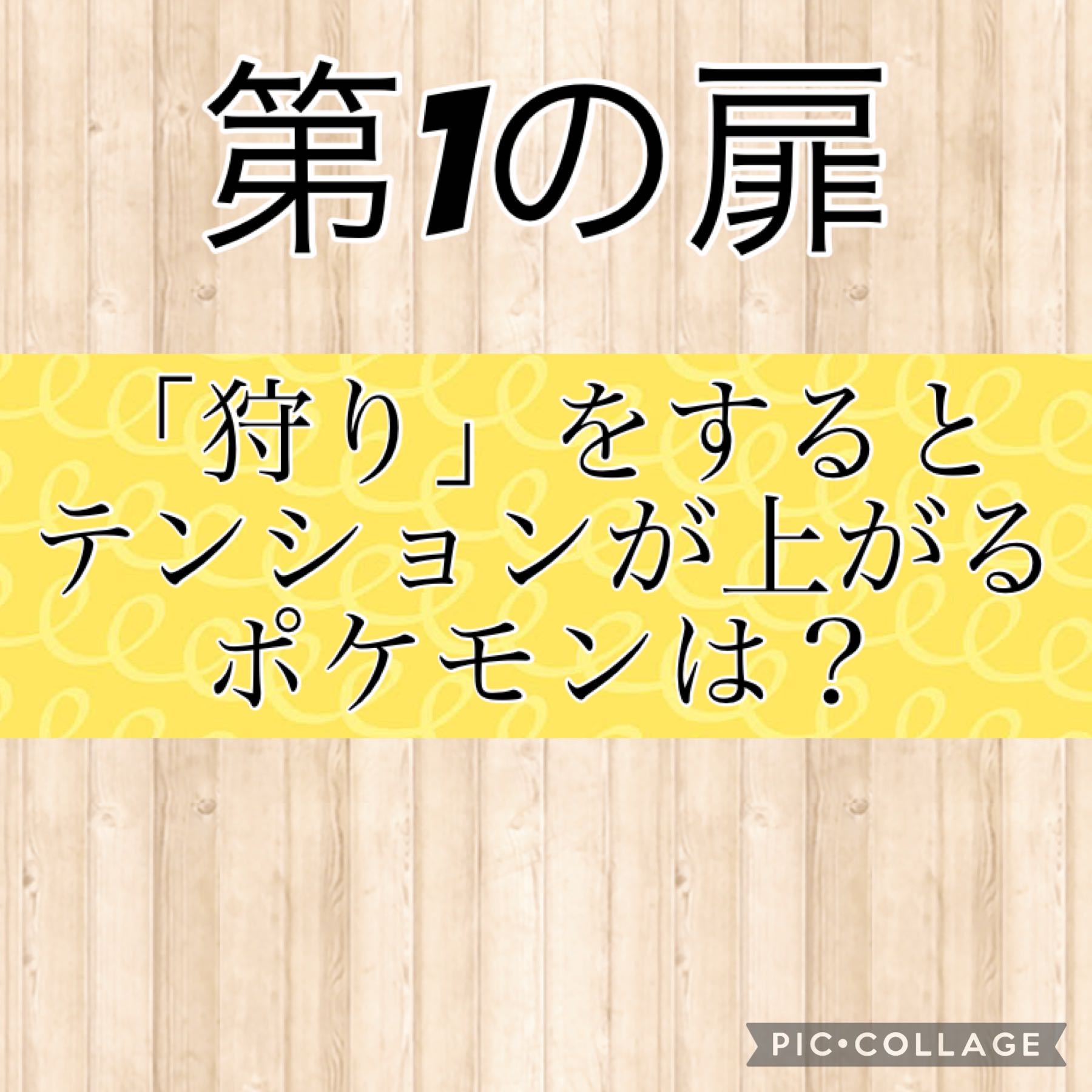 Opening the door to riches (Oripa, Fukubukuro) (Oripa Fukubukuro)