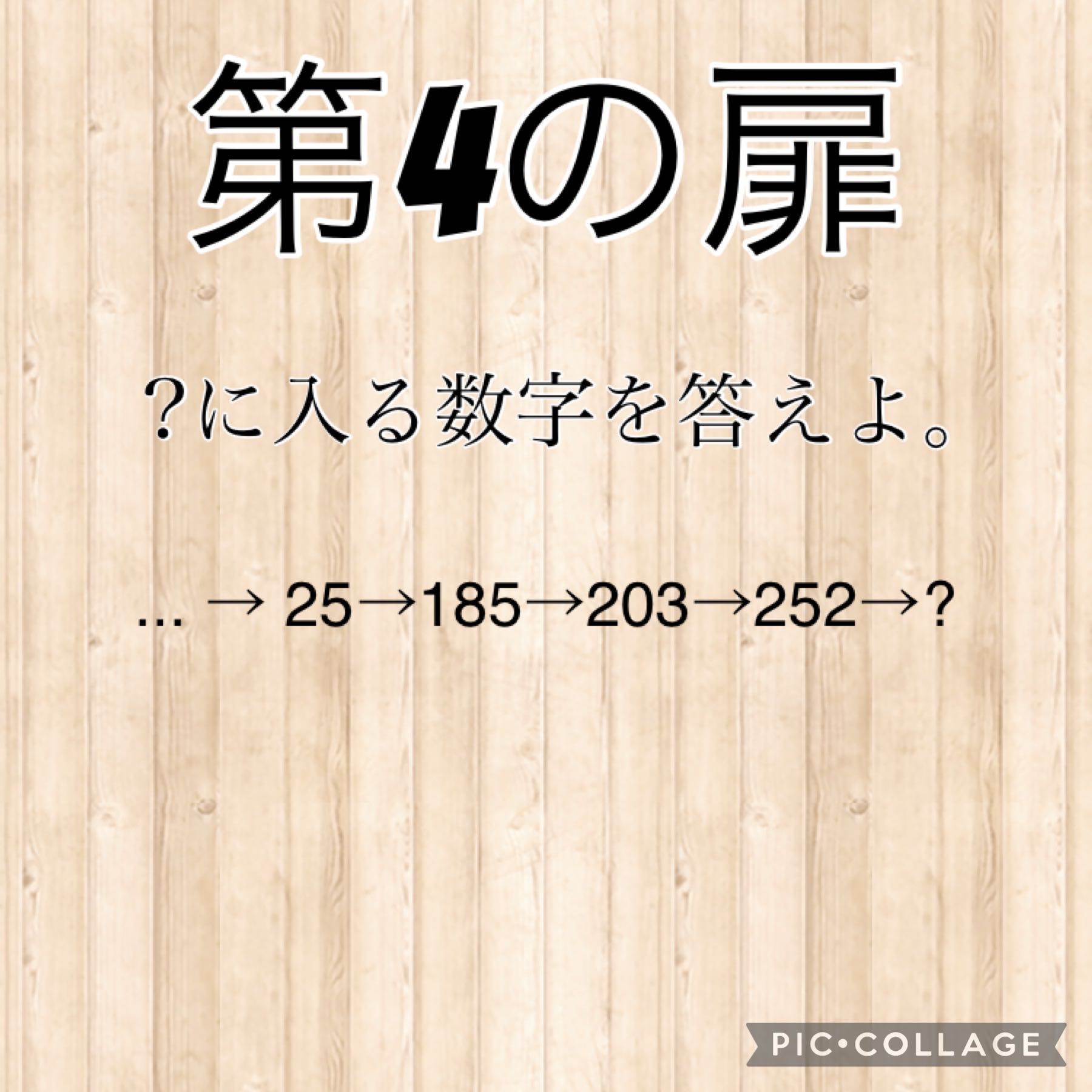 Opening the door to riches (Oripa, Fukubukuro) (Oripa Fukubukuro)