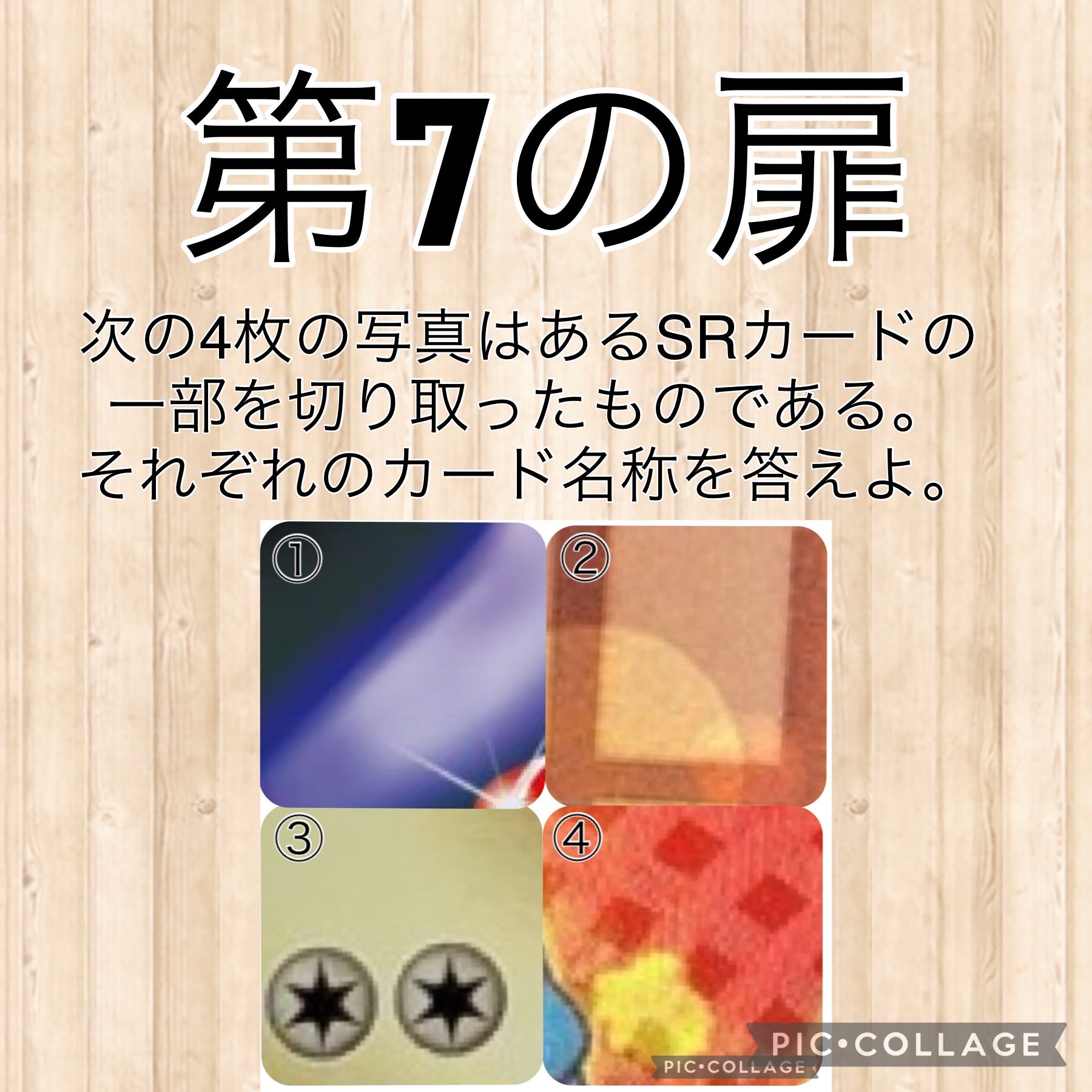 Opening the door to riches (Oripa, Fukubukuro) (Oripa Fukubukuro)