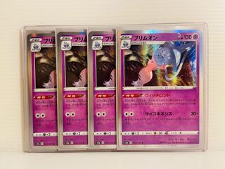 【即日発送】1枚75円　ブリムオン R ウィッチロンド