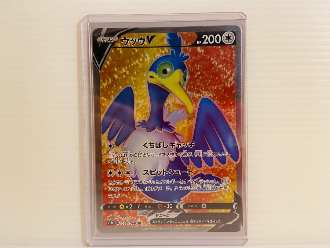 カードショップ三屋商様 専用 1枚