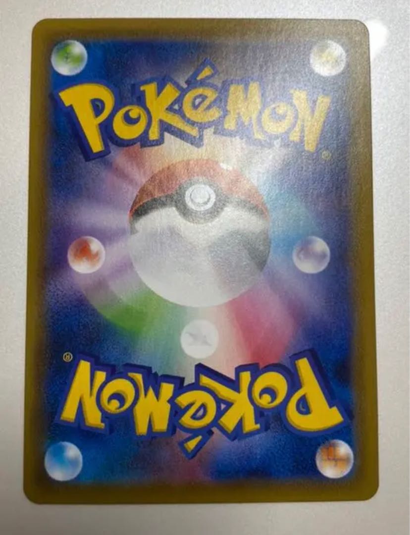 《土日限定割引》ポケモンカード レックウザv sa