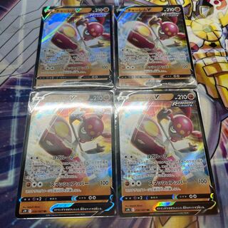 チャーレム V 4枚セット