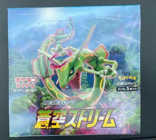 蒼空ストリーム　BOX シュリンク付き　プロモ付き