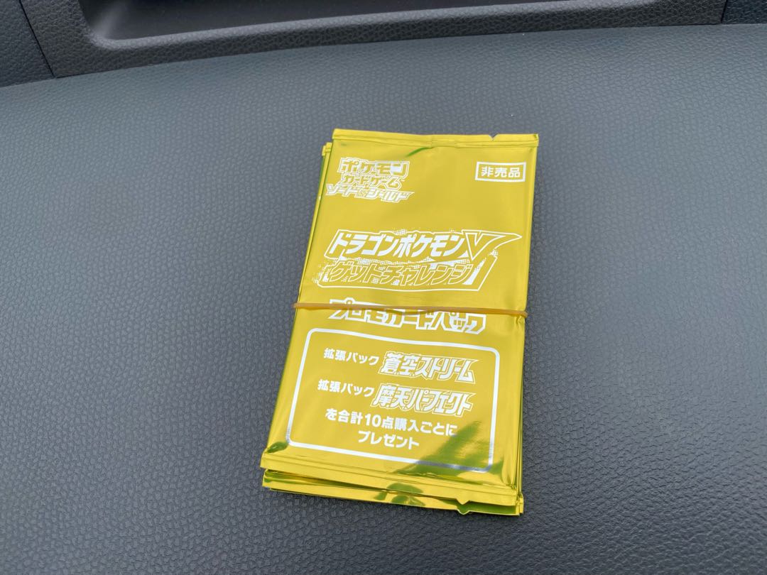 蒼空ストリーム BOX シュリンク付き プロモ付き