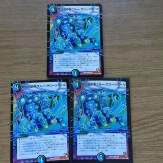 Psychic dimension hand Snubbull Greenhalgh C 53/54