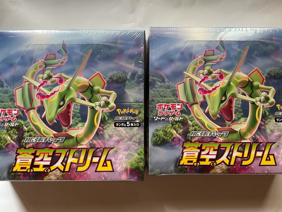 蒼空ストリーム　未開封2box