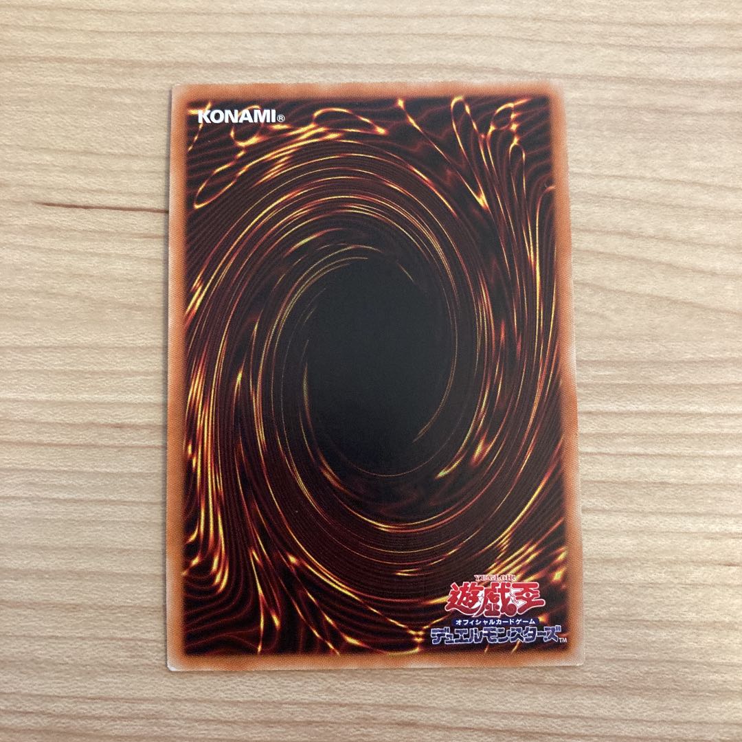 ミラーフォース・ランチャー スーパーレア