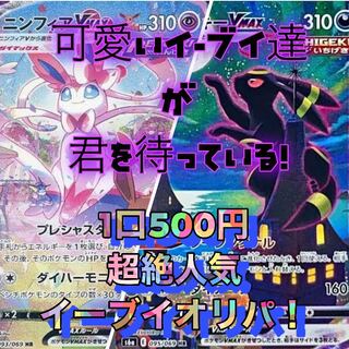 リザードン様専用！ 1枚